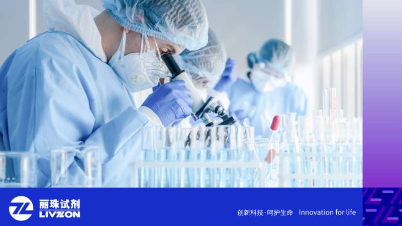喜报 | 丽珠试剂自免产品全优通过NCRC全国自身抗体检测实验室能力验证！