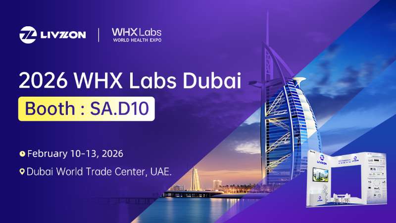 展会邀请——2026 WHX Labs Dubai