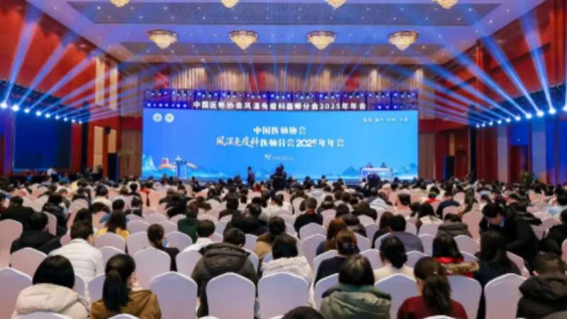 聚焦自免领域・学术协同赋能 | 丽珠亮相中国医师协会风湿免疫科医师分会年会