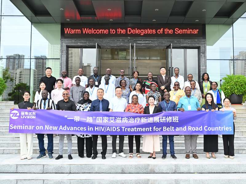 Joint Efforts for AIDS Prevention & Control: Belt and Road Countries Visit LivzonDx