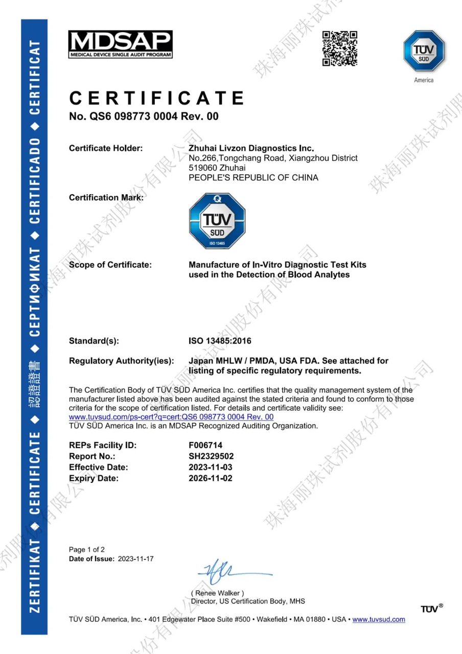 Good News | LivzonDx Obtains MDSAP Quality System Certification
