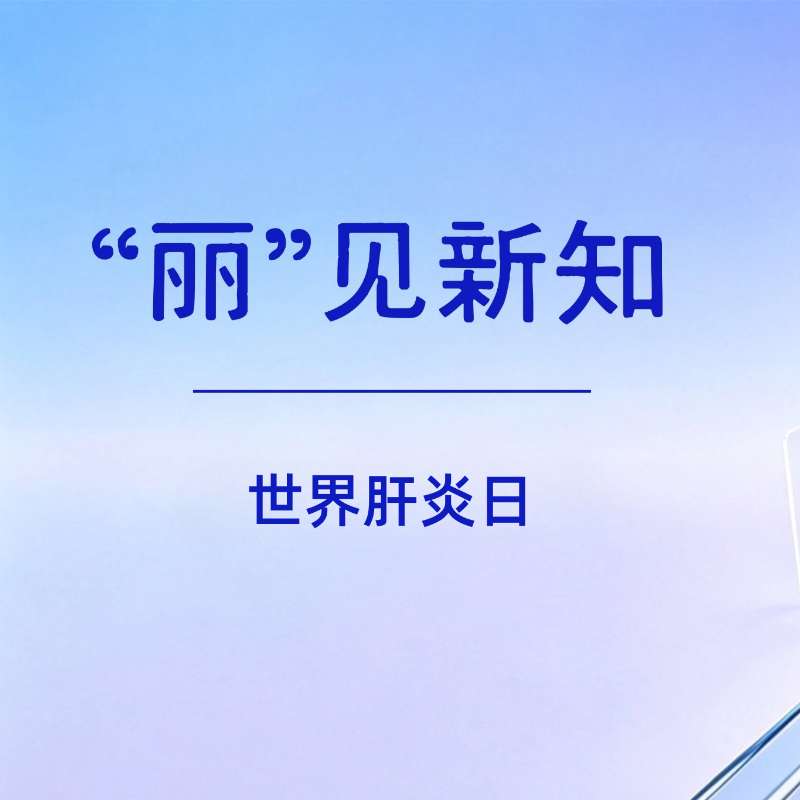 当